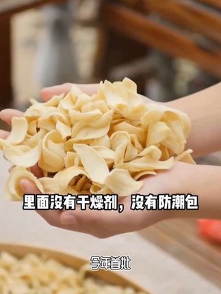 #龙牙百合 #百合 #好物推荐 #好物分享