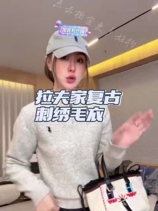#强烈推荐 #秋冬穿搭 #品质女装 #高级感穿搭