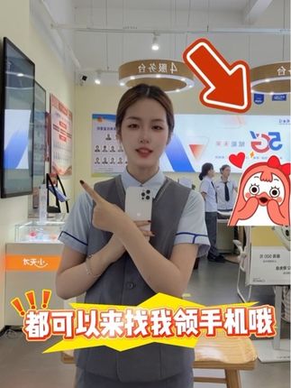 天天拍抖音,不知道发啥了,给你发个手机吧#领手机活动进行中#上饶人#薅羊毛#福利直播间
