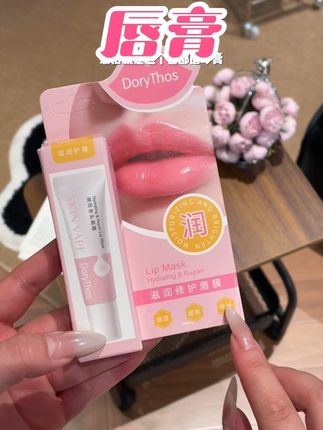 姐妹们唇膏到货了,今天给大家试试效果如何 #黄皮 #黄黑皮 #试色 #比诗唇部精华油#比诗