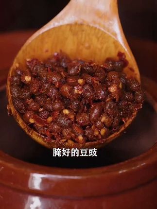 尝尝这款来自贵州的香辣豆豉吧!正宗的味道,辣而不燥,每一口都充满了家乡的回忆,香而不腻,豆豉的浓郁香气让人回味无穷。手工制作,精选优质豆子,保留了豆豉原始的风味。真正的吃货不容错过,赶快尝试,让你的味蕾享受真正的家乡风味!