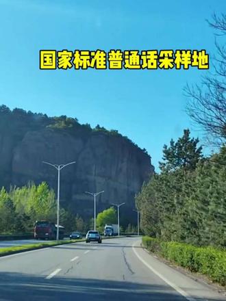 河北承德滦平县,一座下了高速就会喜欢的小城#真实的自驾经历 #自驾打卡 #自驾终点站 #上热门自驾 #在路上认识世界