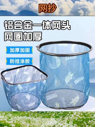 佳钓尼新款抄网头防挂钩可折叠铝合金一体黑坑大物钓鱼捞鱼网兜 #网抄 #网兜 #网兜捞鱼