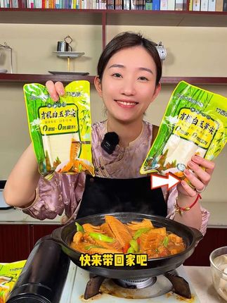 周年店庆 薅羊毛啦!竹西施有机白玉#笋尖 终于做活动啦!真正笋尖,有机白玉笋富含丰富氨基酸蛋白质#营养健康