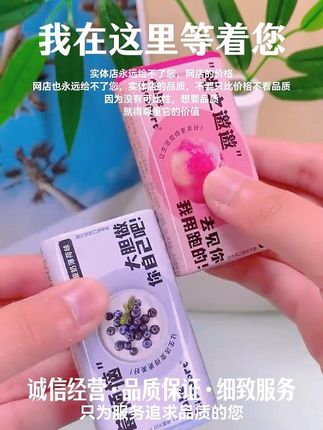 如果你总是担心嘴巴有味,这个羊毛一定要薅。19.9元,6盒,都是小铁盒包装,多种口味,含嘴里很清甜,水果味很清香,嘴巴里有味道,一定要备上。