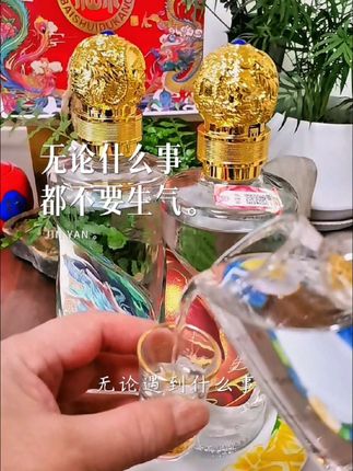 #白酒 【白水杜康一览天下白酒浓香型送老丈人正规酒厂整箱52度500ml*2瓶】 #酒水 #喝出新高度 #千杯不醉 #送礼佳品