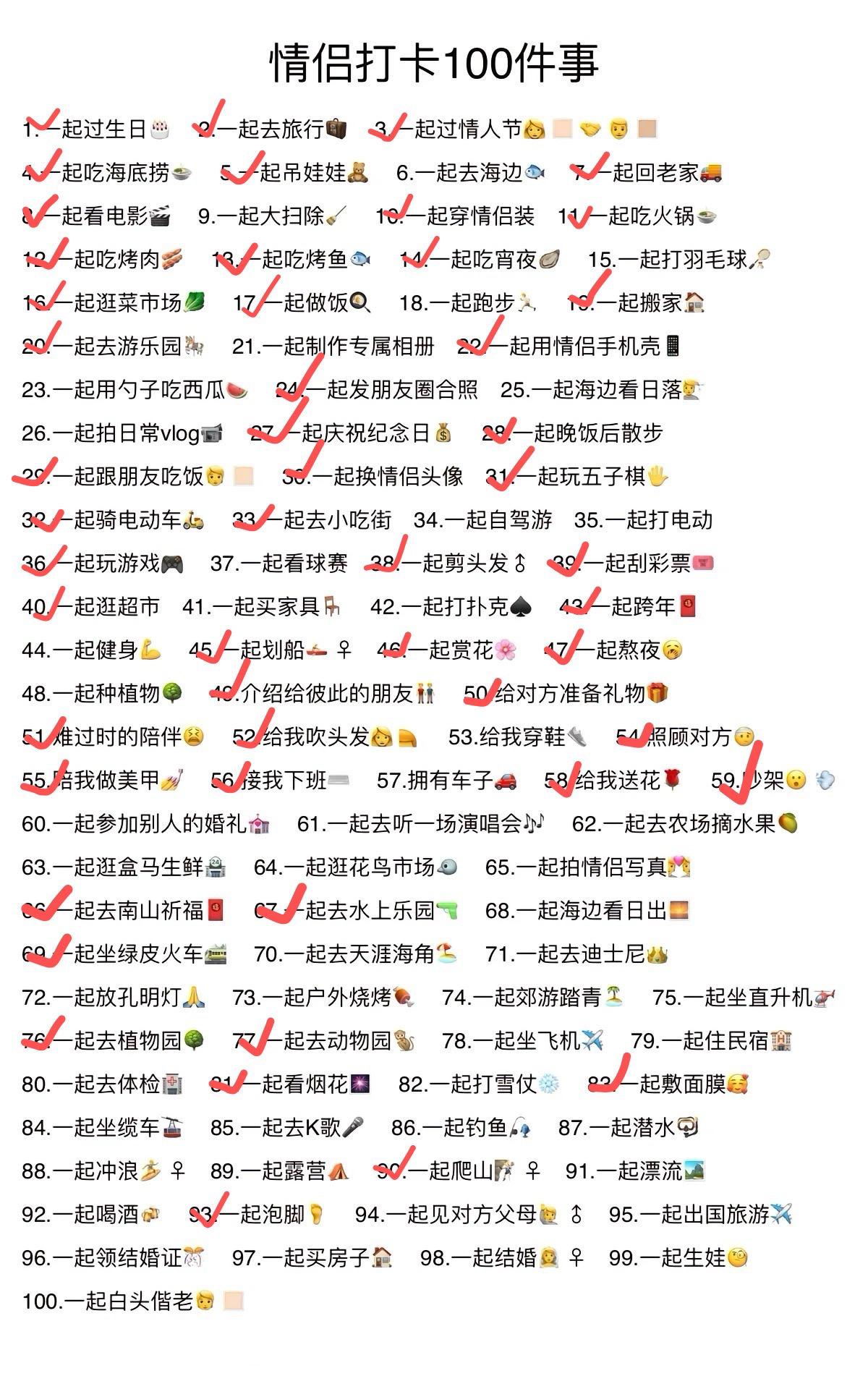 快艾特你想艾特的人一起来吧。#秋天的颜色 #成长之路 #每日积累