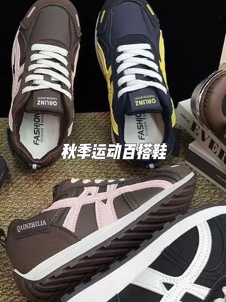 秋季爆款休闲透气运动百搭厚底德训鞋女鞋#球鞋 #懒人必备 #运动装备 #居家锻炼身体 #男鞋潮流百搭