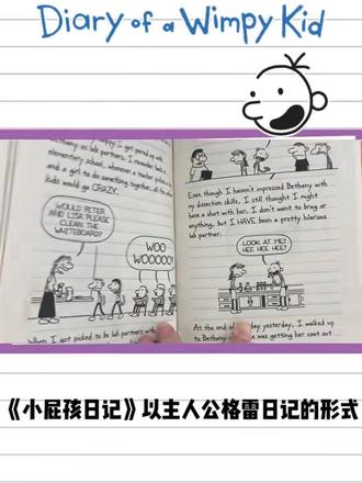 强推❗️看完后英语上升不止一个level🚀 😜超有趣的书—-《小屁孩日记》!📚
🌟这本书在全美儿童阅读报告中名列前茅,在美国几乎家喻户晓,还被拍成了 4 部同名电影呢!🎬
🤩它是一本漫画加涂鸦的另类日记,用孩子熟悉的口吻和生活化的文字,记录了一个个笑料百出的故事。主人公是个满脑子鬼点子的小屁孩,他的故事让孩子们都能产生强烈的亲切感。😆
🎈语言非常生活化,还能学到很多课本里没有的高频口语词组和俚语哦!👍
💡比如,在美国文化中,“diary”通常是女生写的,而“journal”才是男孩子的风格。如果没有在这样地道的语境下学习,可能就不会知道这个区别啦!🤔
😎习语表达也很重要,有时候即使认识每个单词,也不一定能看懂。就像“let sb have it”,它的意思是“惩罚或批评某人”。📝
🎉《小屁孩日记》是一本非常有趣又实用的书,孩子们一定会喜欢的!💕
#小屁孩日记 #英语阅读 #英语口语 #英语听力 #英语学习