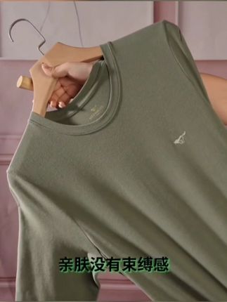 七匹狼男士秋衣纯棉单件上衣打底棉毛衫男款冬季防寒内搭保暖内衣#保暖内衣 #秋衣秋裤 #打底衫 #御寒保暖 #秋冬必备