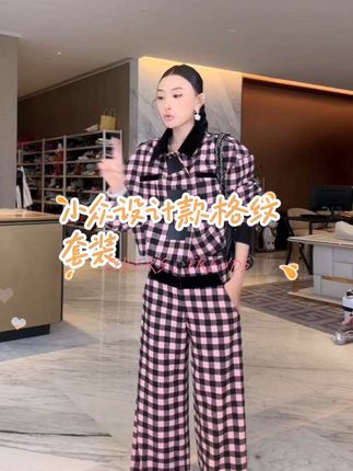 #小众设计感 #格纹外套 #潮流穿搭