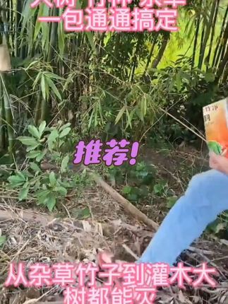 #原创视频 #创作者扶持计划 #热点 #三农 #抖音推广