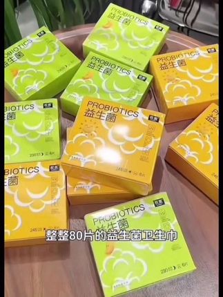 抢就是了!姐妹#益生菌卫生巾 就是这么便宜#超便宜超划算 #仙女必备 #超薄透气 #生理期@DOU+小助手 @DOU+好生意