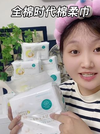 不管是给宝宝用还是自己用,全棉时代棉柔巾真的很不错#母婴好物 #全棉时代棉柔巾 #婴儿用品 #婴儿棉柔巾推荐 #全棉时代