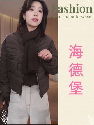 💥秋冬穿搭怎么能少了这件神仙短款羽绒服!简约立领设计利落又显精神,独特的绗缝纹理+个性口袋,细节感直接拉满~ 短款版型巨显高#秋冬穿搭 #羽绒服推荐 #短款羽绒服 #时尚穿搭 #保暖又好看