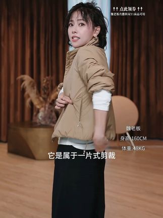 非常的轻正件衣服真的两百克都不到,它是属于一片式剪裁的 #大牌外套推荐 #高级感穿搭 #户外棉服外套 #简约气质 #显瘦遮肉减龄