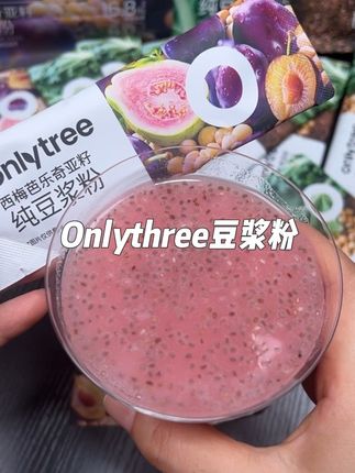 #onlytree 居然又新出了西梅芭乐和羽衣甘蓝奇亚籽纯豆浆组合,不仅好喝又方便,自律的公主们一定要试试#早餐吃什么 #仙女都在喝什么 #羽衣甘蓝豆浆 #超便宜超划算