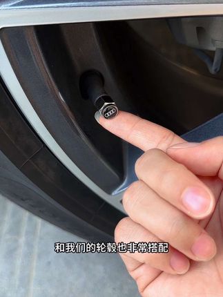 奥迪原车气门嘴帽是塑料材质,时间久了容易老化开裂,可以安装这款金属气门嘴帽,不仅颜值高还可以保护原车气门嘴#汽车好物 #奥迪 #气门嘴帽