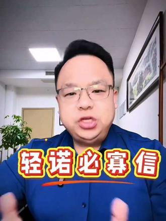 这世道,为何戏子家事天下知?
#人生哲学 #明星背后故事 #道德经 #英雄归来 #三观正