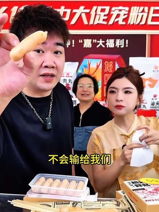 嘉之派就是一个吃货,他用新鲜海鲜制作的海鲜肠太好吃啦!#海鲜美食#嘉之派虾肠#抖音美食推荐官 #虾肠#来驾啊