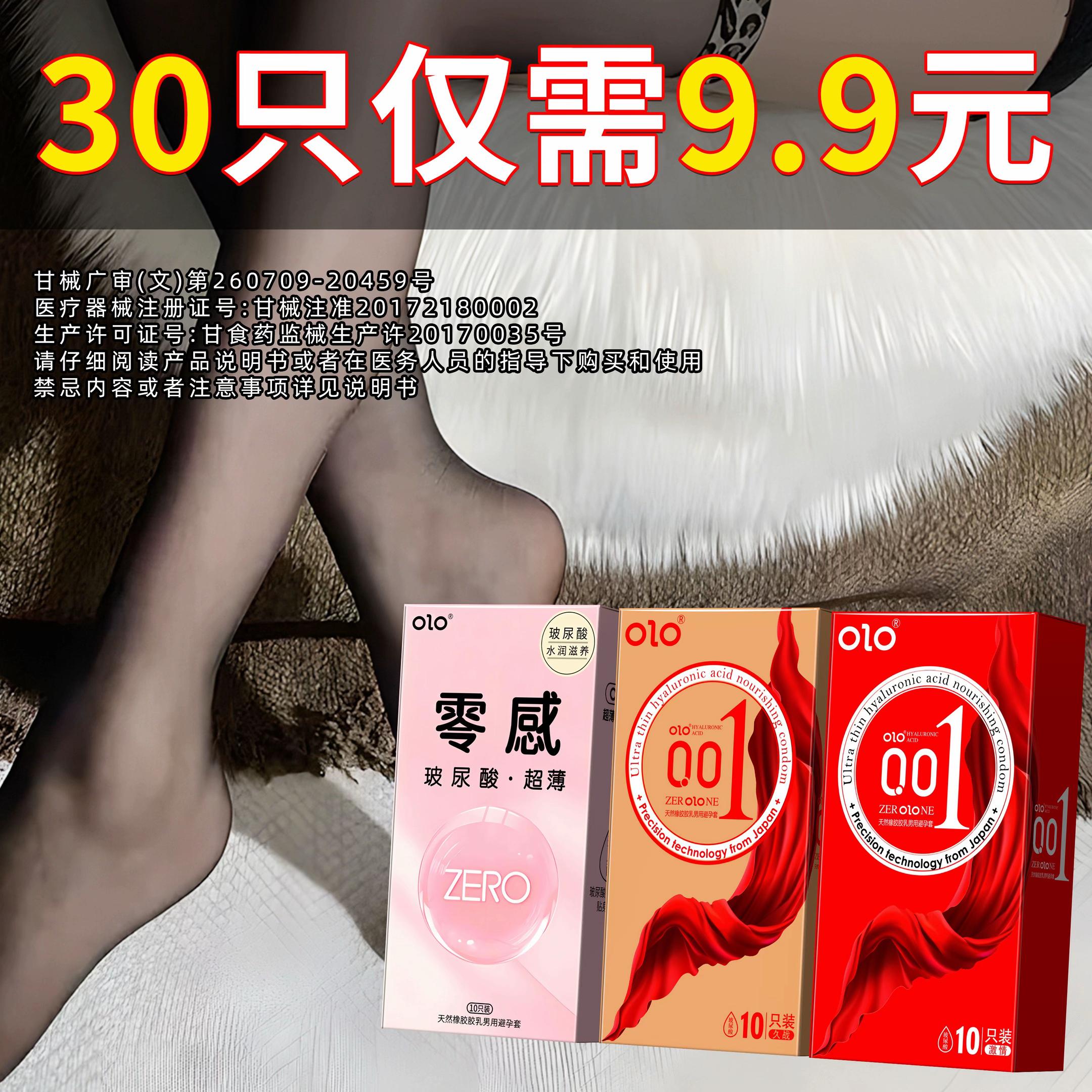 9.9元到手整整30只。#优惠活动火爆进行中 #爆款热卖中 #优惠团购 #抖音精选 #热门