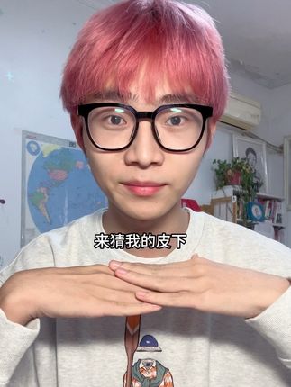 我不中了!到底是谁发明的看脸猜皮下 #aespa #lesserafim #blackpink #Giselle #柳智敏