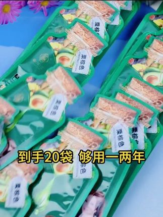 【刘晓庆推荐 拍1发2盒20袋 】植华士护染霜 植物染发剂染发膏YN1#植物染发剂推荐 #自己在家染头发 #植物洗发上色 #洗洗就上色 #植物染发安全健康 @DOU+好生意
