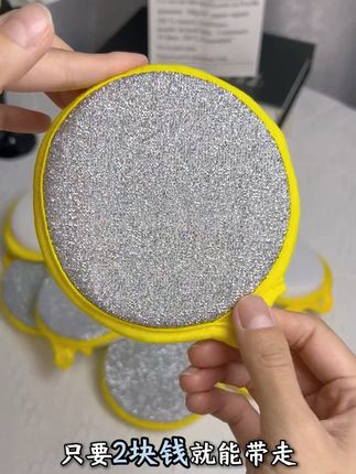 洗碗海绵不沾油刷锅洗碗布海绵擦刷锅清洁去污洗碗神器厨房用品#钢丝洗碗布#双面洗碗擦 #厨房好物