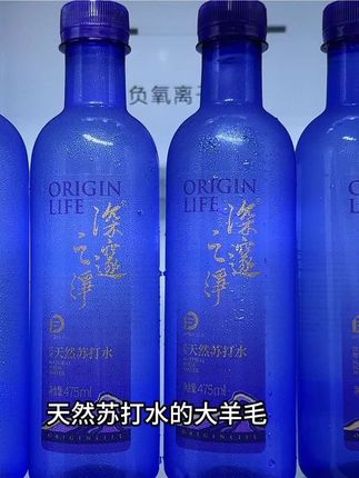 深邃之净天然矿泉苏打水趁便宜赶紧囤#瓶装水推荐#苏打水#弱碱性水#好喝不贵 #夏日必备