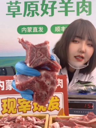 【阿牧特】羊蝎子4斤装清炖精选#美食 #羊蝎子 #太香了#好吃 #超便宜超划算