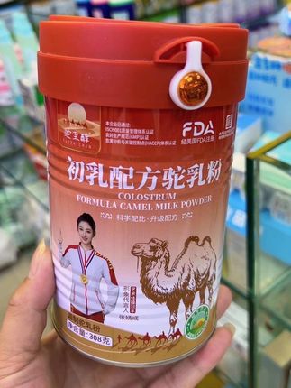 驼至醇初乳配方骆驼粉 #骆驼奶 #成人骆驼奶粉 #初乳骆驼奶粉 #中老年骆驼奶粉 #新疆骆驼奶粉