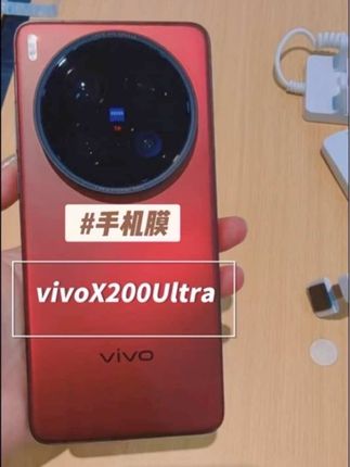 vivoX200Ultra防窥膜x100spro全包手机膜x200防窥膜#vivoX200Ultra #防窥膜 #手机膜 #钢化膜 #无限回购的宝藏单品