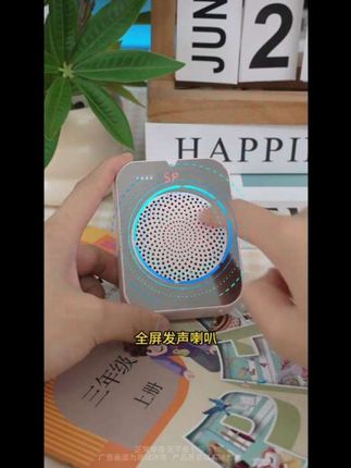“工欲善其事,必先利其器。”学生党学习神器,无线领夹式扩音器,让知识传播更高效!📚💡 #好物推荐 #居家好物