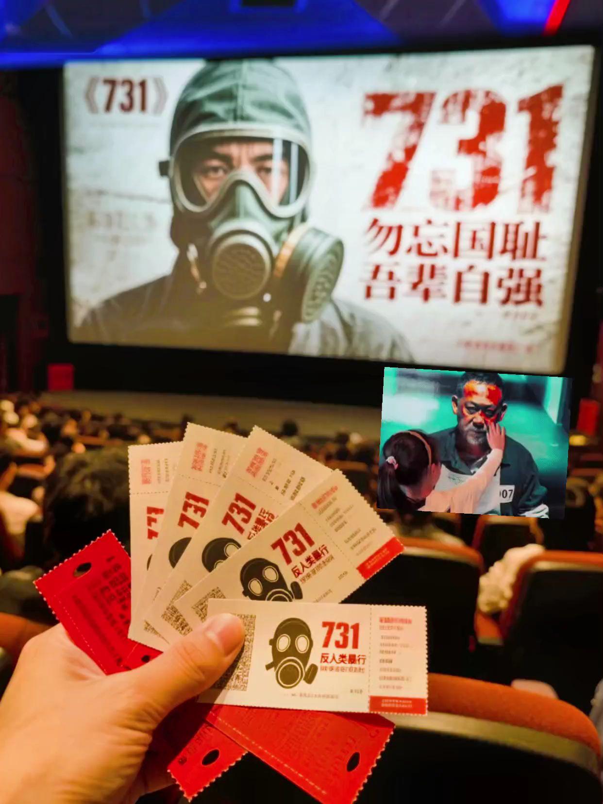 观《731》,铭记历史、勿忘国耻、吾辈自强,你若记得,我便活过~#731电影观后感 #一起看电影 #最近最火的电影 #强烈推荐 #勿忘国耻