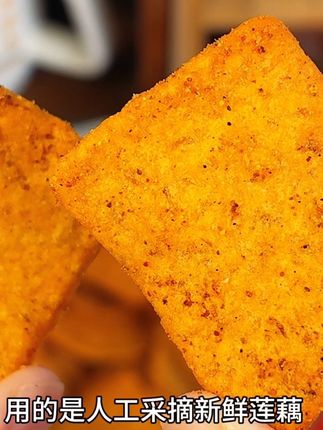 第一次吃这种莲藕大锅巴,酥酥脆脆巨好吃!#妈呀太香了 #锅巴 #莲藕大锅巴