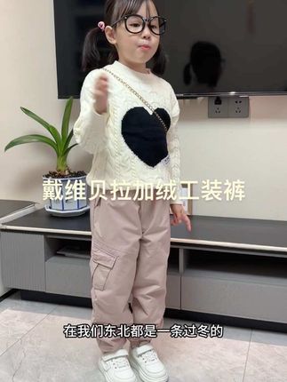 #戴维贝拉 超好打理的五防软壳裤,里面是非常厚实的短绒毛,非常暖和,这一条过冬都可以!#高品质童装 #儿童加绒棉裤 #专柜品质 #儿童加绒裤子