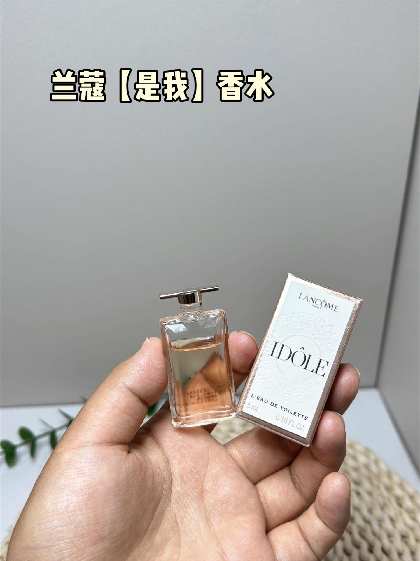 #好物推荐🔥 #香水控 #种草好物 #香水 #大牌小样 @抖加🔥上热门🔥dou+🔥热点宝