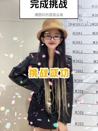 #小个子定制女装,哈哈太好耍了,