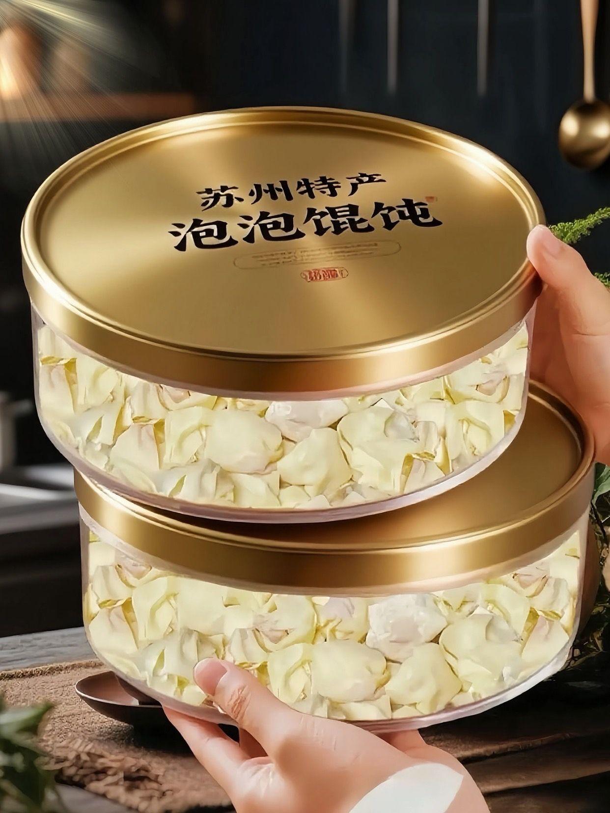 苏州正仪镇上的泡泡小馄饨已经有五十多年的历史了,这个馄饨皮薄如纸,传统手工包制,汤鲜肉滑,煮好的馄饨就像一朵朵云漂浮在碗里,一口一个很过瘾,吃了还想吃。 #馄饨 #超便宜超划算#妈呀太香了 #抖音美食 #超便宜超划算