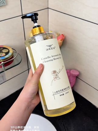 姐妹们这款#山茶花沐浴露 现在冲销量太划算了! 趁现在还有库存,赶紧冲!#沐浴露 #洗护好物