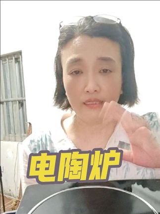 #好物推荐🔥