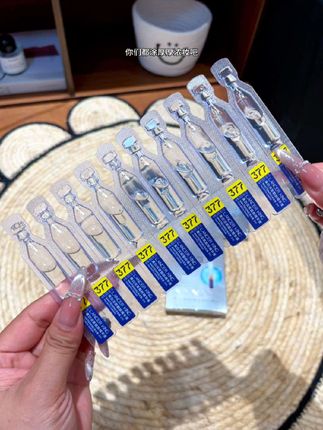 昨天男神主动跟我搭讪,问我是不是化了妆。我绝不会告诉他我用了377美白次抛精华!现在1.99发10支,你们厚涂底妆吧,我要素颜出门了!#自用好物推荐 #377精华液 #美白淡斑提亮肤色 #强烈推荐 #女生必备
