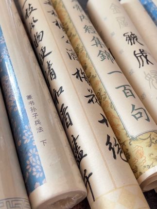 宋 楷 隶 行 草临摹描红字帖 #零基础学书法 #书法 #临帖 #书法入门 #练字静心