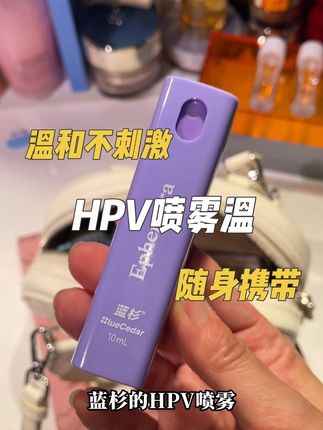 住酒店一定备上一支,防患于未然,特别是有孩子和爱穿短裙短裤的#强烈推荐 #女生必备 #HPV#旅行必备