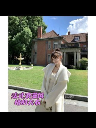 不起球慵懒风大毛衣外套女秋温暖绒感大翻领上衣腰带开衫气质#高级感穿搭 #好看#女人味穿搭 #中秋节#大衣