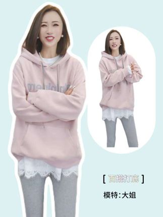 这件蕾丝上衣赢麻了!软fufu不扎肤,显瘦显气质还巨百搭#T恤#打底衫#蕾丝#百搭T恤#长袖