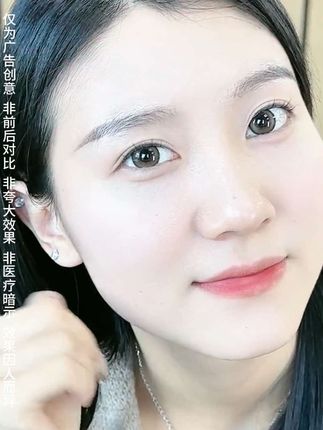 每天敷一次眼膜,给眼部来一杯冰美式,消肿抗皱的效果好绝~#透真 #透真虾青素眼膜 #透真3x577眼膜 #虾青素眼膜 #眼膜