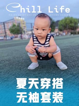 这款夏季儿童套装不要钱了,已经快抢空了😂#好物推荐🔥 #萌娃穿搭 #夏天无袖套装