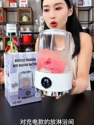 小米有品内衣洗衣机 #小洗衣机 #洗衣机 #洗袜子机 #洗内裤神器