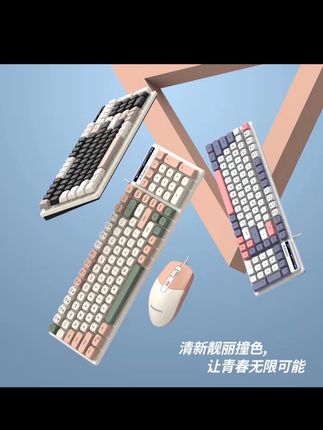 蝰蛇KM100有线键盘 这个价格真的太香啦#键盘#键盘推荐#机械键盘#机械键盘推荐#电脑外设